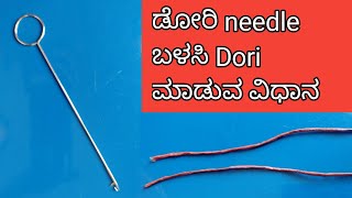 how to make Dori easily from Dori Needle|Dori making