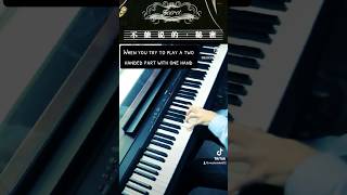 When you try to play a two handed part with one hand | Piano Battle No. 3 - Secret/不能說的秘蜜 #jaychou