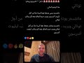 مين تتوقعون بياخذ تونالي مان يونايتد ولا مان سيتي