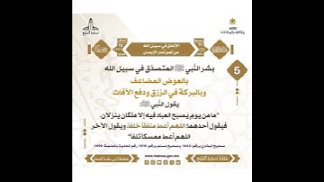 فضل الصدقة# أذكار الاستيقاظ # فضل الذكر #اكسبلور #تيك_توك #ترند #instagram#لايك