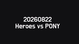 2026. 08. 22. Heroes vs PONY
