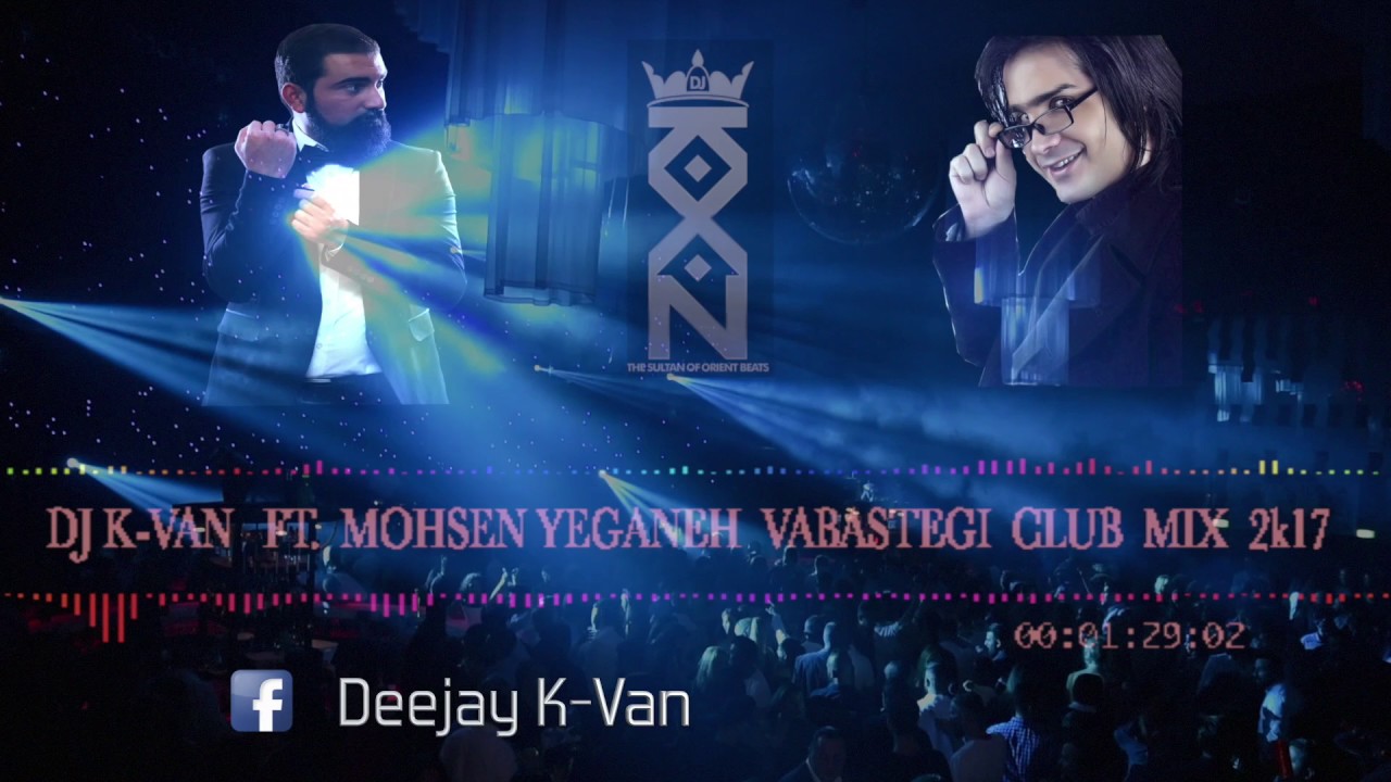 DJ K VAN ft. Mohsen Yeganeh Vabastegi 2k17 Mix) YouTube