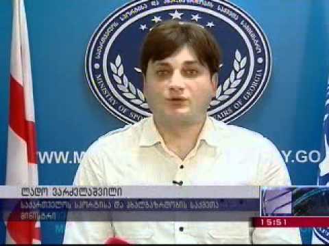 მინისტრი ძალოსნებს შეხვდა