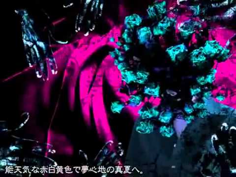 夏と廊下と花畑　うたってみた【のぶなが】