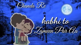 chanda re chanda re kabhi to jami par aa mp3 song free download chanda re chanda re kabhi to jami par aa mp3 song free download