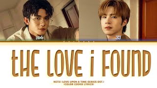 NET & JJ (LOVE UPON A TIME OST.) - The Love I Found [COLOR CODED LYRICS]