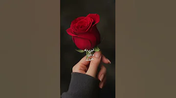 فيني وله مشتاقلك كبر البحر كثر المطر 