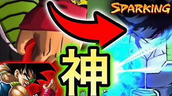 新キャラ ついに合体戦士完成 変身ベジット使ってみた ドラゴンボールレジェンズ 実況 Dragonball Legends ドラゴンボールレジェンズ Youtube