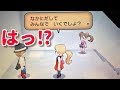 【ポケモン面白動画】意味が分かると面白い意味深すぎるトレーナー達