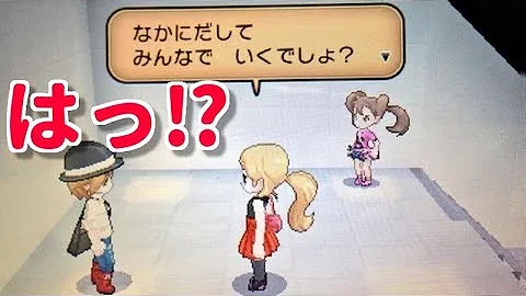ポケモン面白
