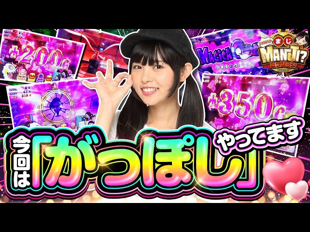 にゃんぱす.の動画