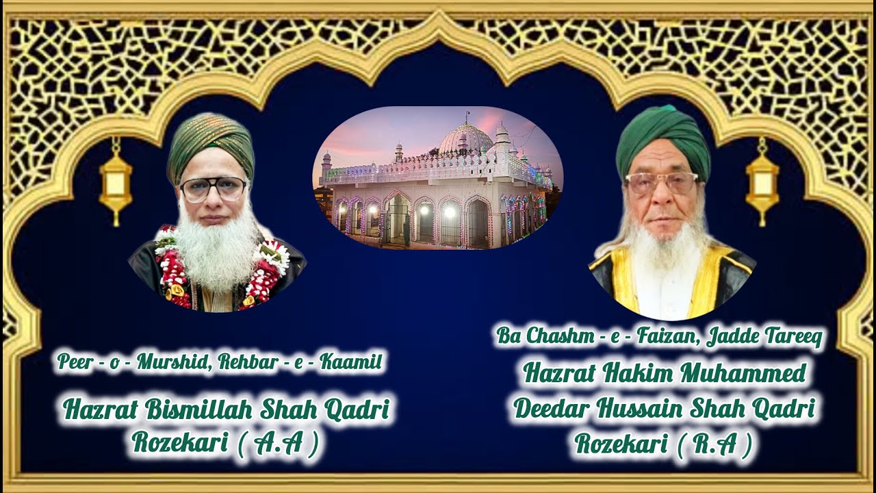 KALMA - E - KHUSHGAWAR BISMILLAH