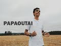 Stromae - PAPAOUTAI | CHOREOGRAPHY by ANDERCAR