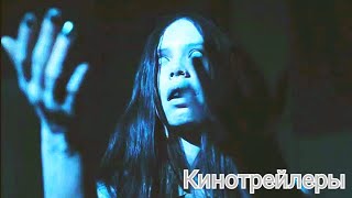 Демоны Дома Гарретов(Фильм 2024) - Дублированный Русский Трейлер