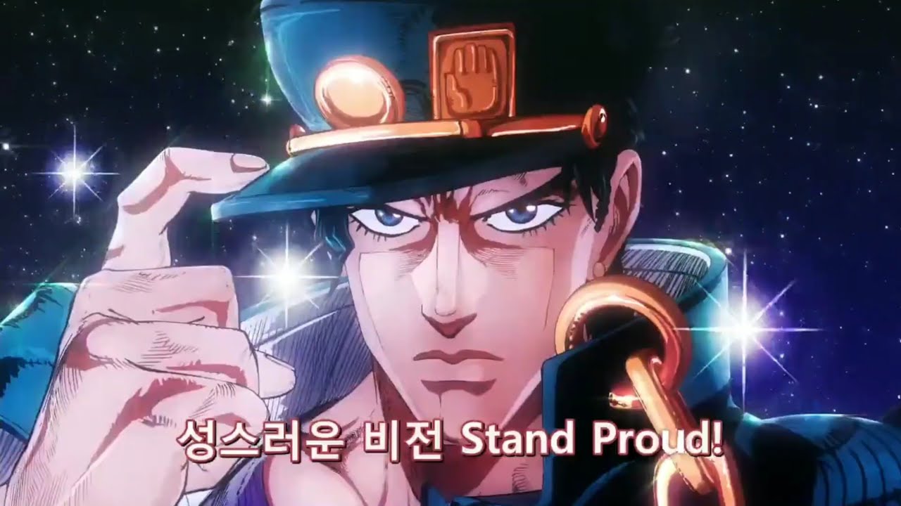 [sket] 죠죠의 기묘한 모험 3부 스타더스트 크루세이더즈 "STAND PROUD" 1쿨 op 사운드 효과 'sket 자막