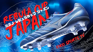 サッカースパイク レビュラカップジャパンにニューカラーが登場 サッカースパイク レビュラカップジャパンにニューカラーが登場