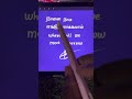Tamil via aangilam karkka#shorts