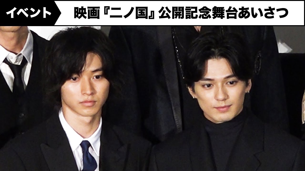山崎賢人、新田真剣佑といちゃいちゃ？永野芽郁に叱られ「すみません