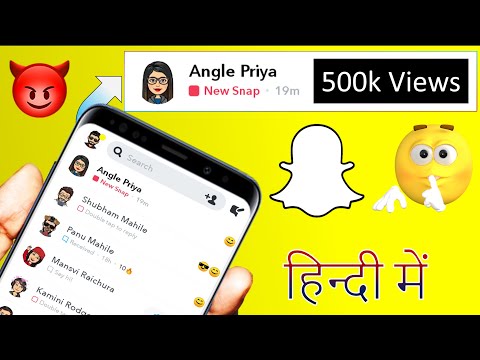 ???How to open someone's snaps & chat without them knowing! (Snapchat)?