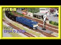 【走行動画】KATO 3091-2 EF64 0 2次形【鉄道模型・Nゲージ】