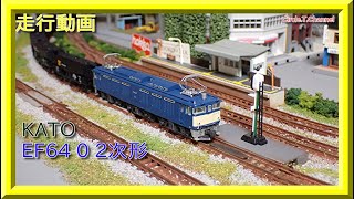 【走行動画】KATO 3091-2 EF64 0 2次形【鉄道模型・Nゲージ】