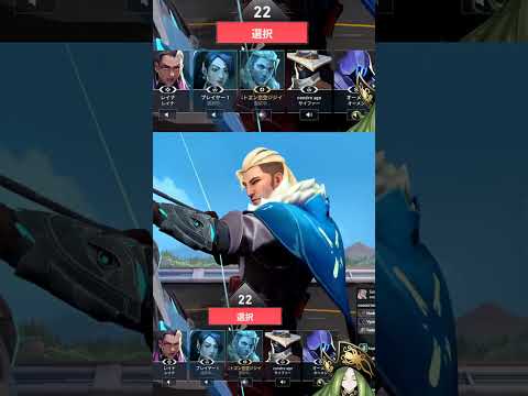 なお試合は勝ちました | #amphoratakonn (#Twitch)