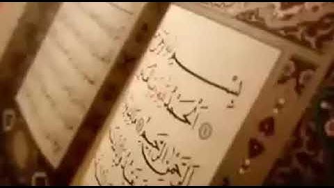 سورة البروج / نامق مصطفى