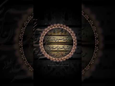 مشتاق و پریشان ۵ ۵ غلامحسین بنان