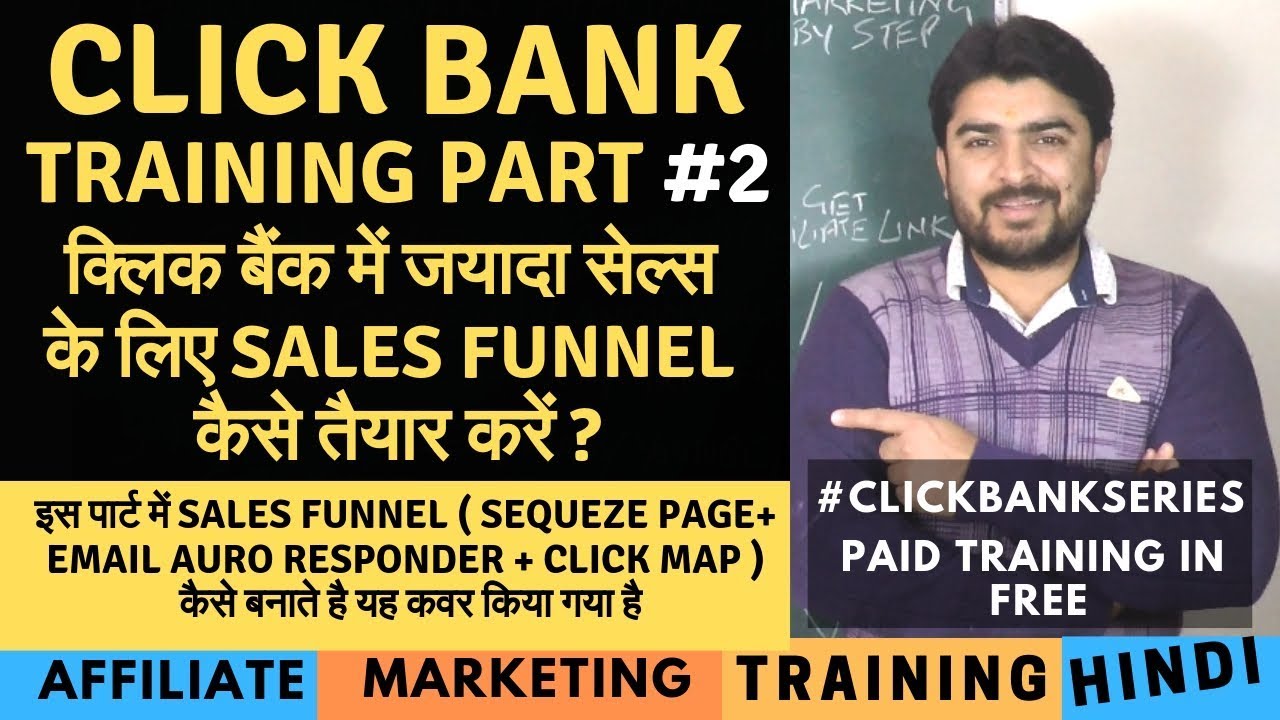 CLICK BANK for beginners in HINDI Part -2/ Affiliate marketing for beginners in Hindi