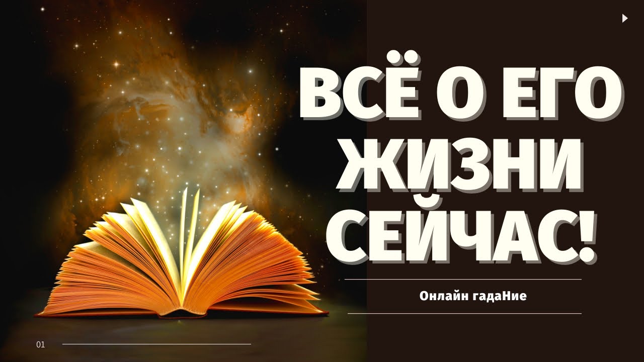 Что думает киев