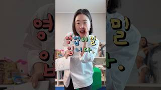 [영업비밀 공유] 비건 베이커리 크림 레시피