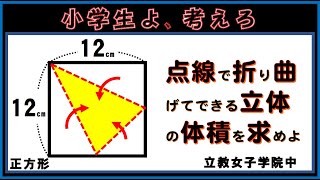 受験生は知らないと損！超裏技で（2）は3秒で解きます。