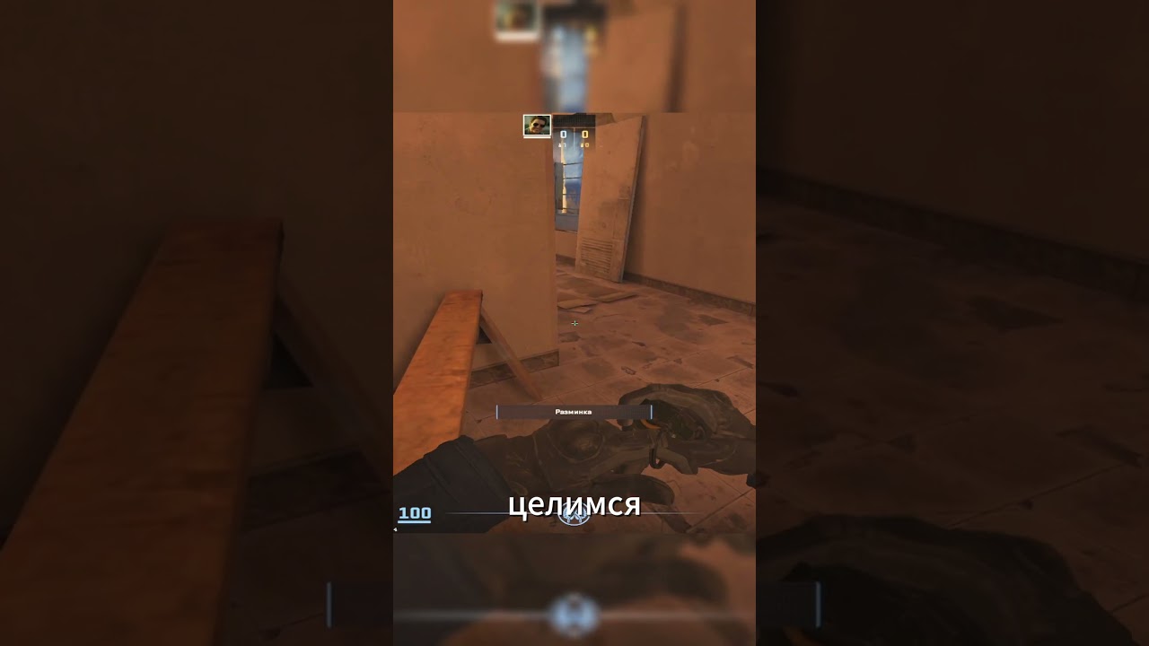 ⚡СЛЕПЯЩАЯ ФЛЕШКА ДЛЯ МИДА: Заброс из окна за 2 СЕКУНДЫ ⚡ 