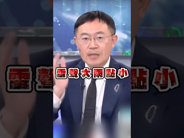 黃國昌喊機密會議「質詢時間短」　李坤城曝現場批：雷聲大雨點小！｜頭家來開講