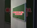 掲示板取り替え依頼を受けました #便利屋 #設備#メンテナンス#修理#diy