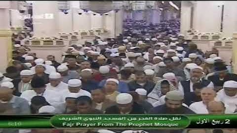 الشيخ صلاح البدير سورة الصف