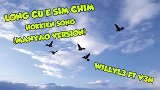 Long Cu E Sim Chim - Hokkien Song (Manyao Remix)