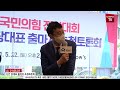 [초데박 클립] 하버드 이준석 x 카이스트 이영. 비트코인 순삭 특강. 코린이 시선집중!