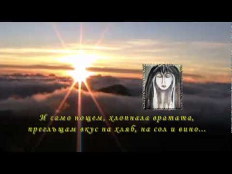 Днес вятърът е тих като въздишка 