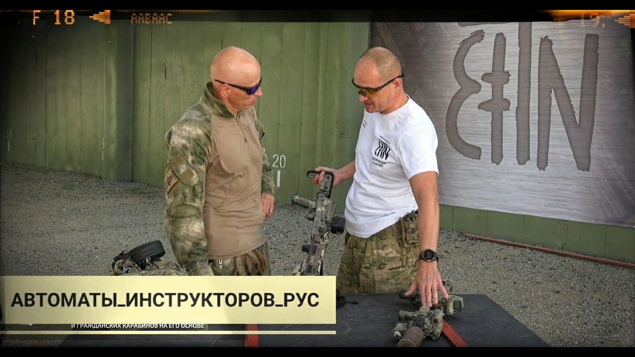 Око от зенитки