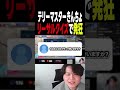 【スト６】リスナーからのリプレイでリーサル検証するも意外なコンボで発狂するきんちょ【きんちょ切り抜き】