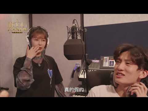 幕後花絮EP10-1｜星座主理人｜金牛座好難猜 阿樂上升天蠍｜JINBO上升摩羯 阿樂說好怪 嘎嘎說好渣？【MUSIC MAKER 音樂主理人】