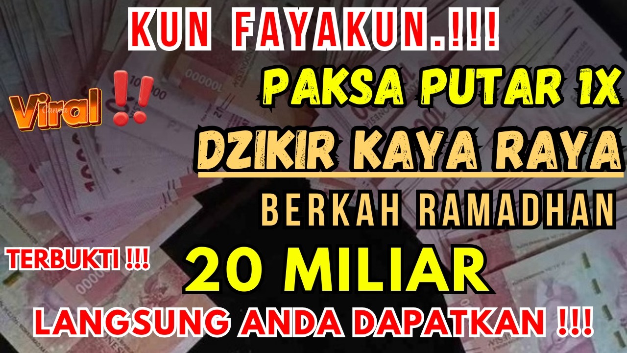 🔴 رَبِّ أَوْزِعْنِىٓ أَنْ أَشْكُرَ نِعْمَتَكَ ٱلَّتِىٓ أَنْعَمْتَ عَلَىَّ وَعَلَىٰ وَٰلِدَىَّ وَأَنْ