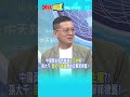 南海局勢升溫