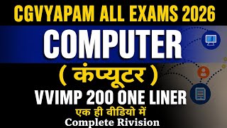 🔥Computer 200+ One Liner Questions | One Shot Revision | CG VYAPAM Mandi Upnirikshak 2026 | AG-03