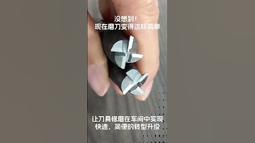 Fully automatic milling cutter grinding machine, make your work more enjoyable!