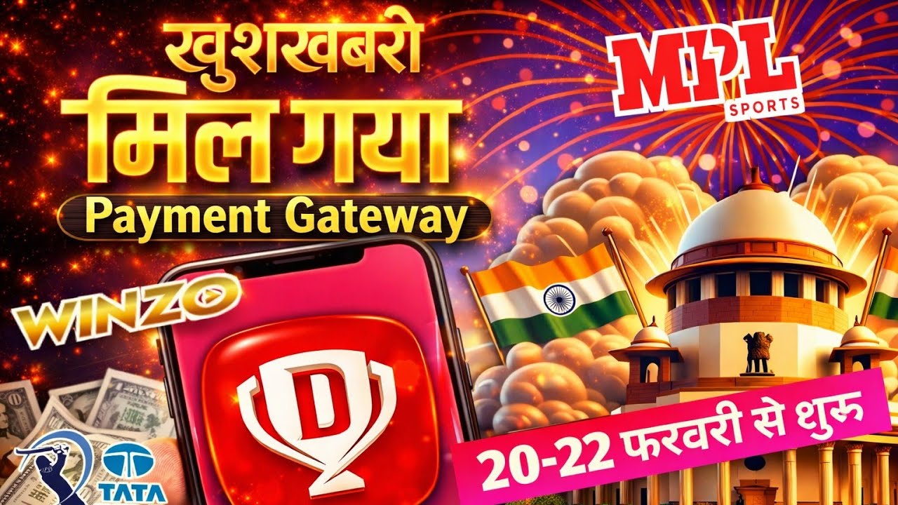 Good News.. Dream11 Payment Gateway Approved | Dream11 is Coming | MPL, Winzo, Probo Etc |