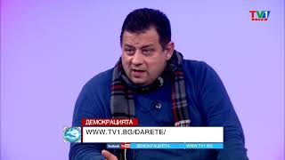 РОТАЦИЯ - ИЗЛАГАЦИЯ, "Демокрацията" с Марио Гаврилов