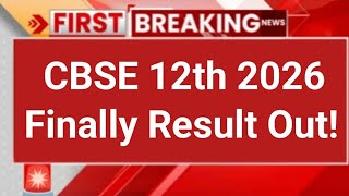 cbse 12th result 2026 | cbse 12th result date 2026 | cbse 12th result date announced 2026