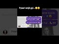 Pyaari smjh gyi..😂🤫 yesu chats #funny #comedy #viralvideo #trending #shorts